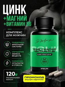 Фото продукта