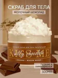 Фото продукта