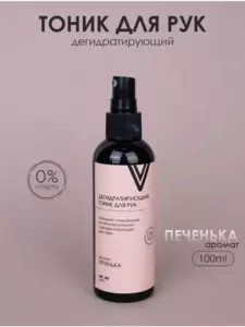 Фото продукта