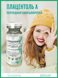 Фото продукта