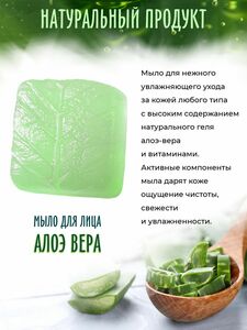 Фото продукта