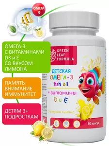 Фото продукта