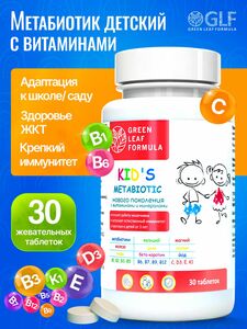 Фото продукта