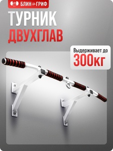 Фото продукта