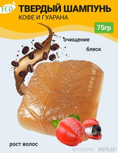 Фото продукта