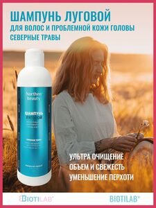 Фото продукта