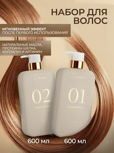 Фото продукта