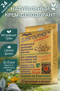 Фото продукта