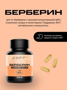 Фото продукта