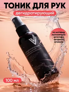 Фото продукта